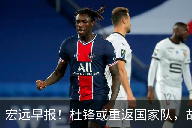 宏远早报！杜锋或重返国家队，胡明轩旧伤复发，萨姆纳回归成定局